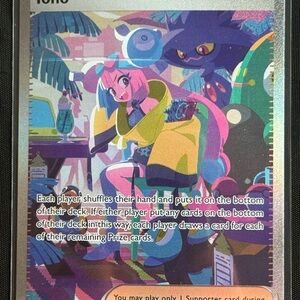 lono 237/091 Special Illustration Rare SV: Paldean Fates (PAF)